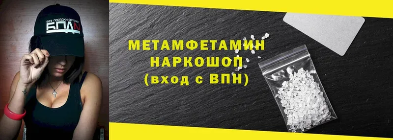 Где можно купить наркотики Цимлянск Бошки Шишки  Меф  КОКАИН  АМФ  ГАШ  A-PVP 